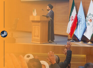 بازاریابی زیارت