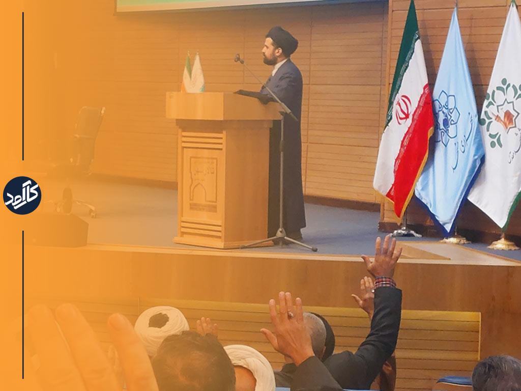 بازاریابی زیارت
